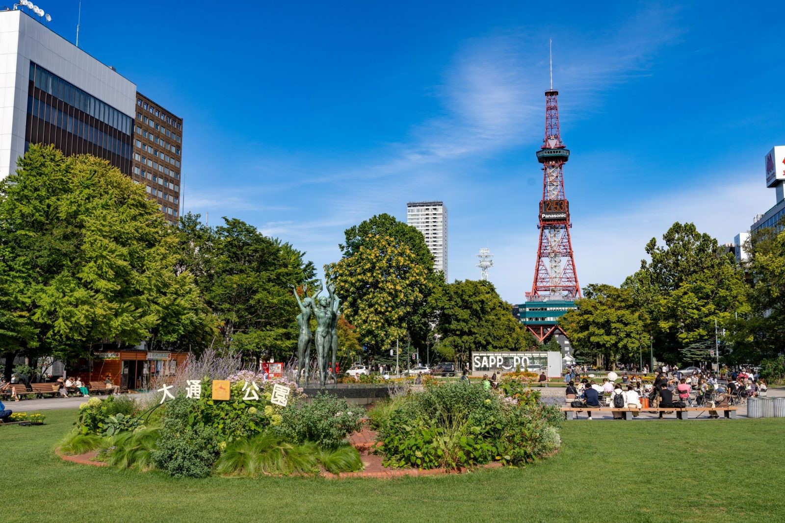 Sapporo Odori Park